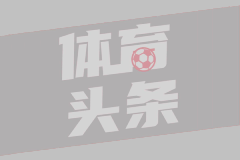 伊斯特里拉